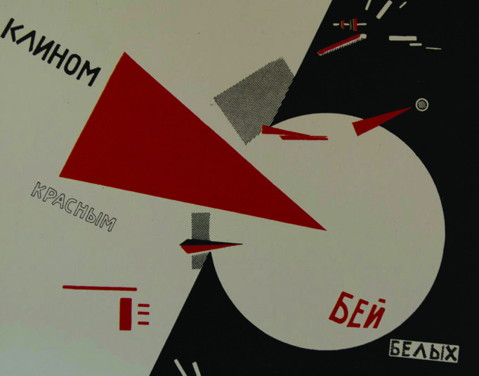Composición geométrica abstracta. arte soviético.